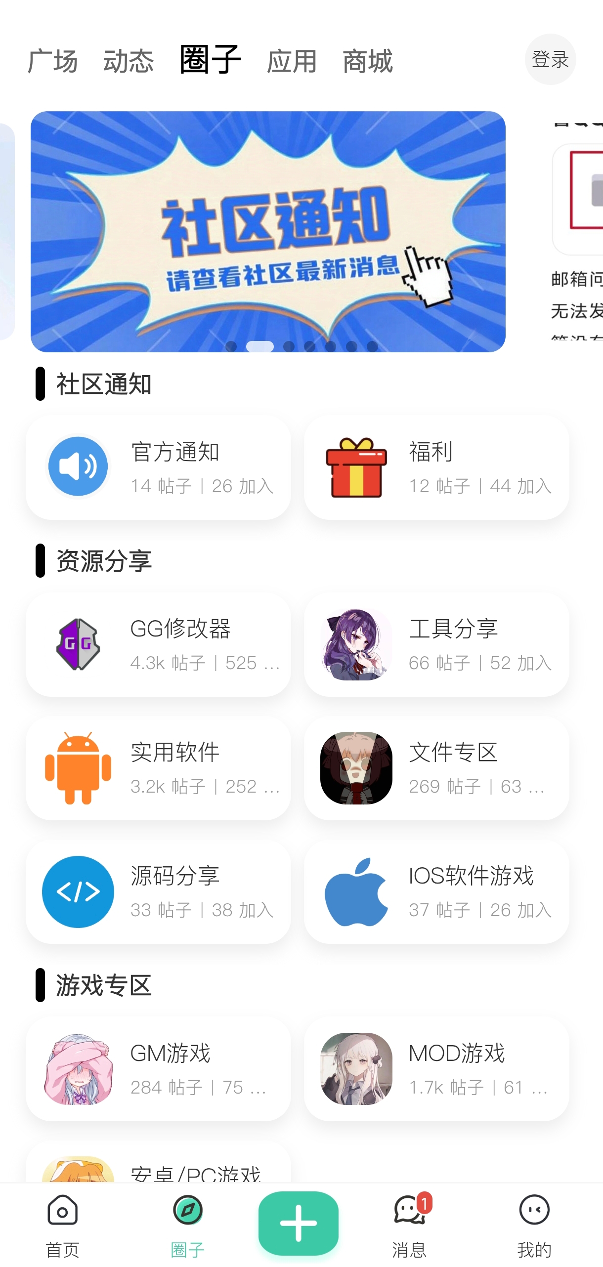 播放页面
